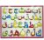 Wooden Urdu/Arabic Alphabets Letters Educational Board Jigsaw Puzzle Tray with Knobs – Perfect pegged Puzzles  for Kids